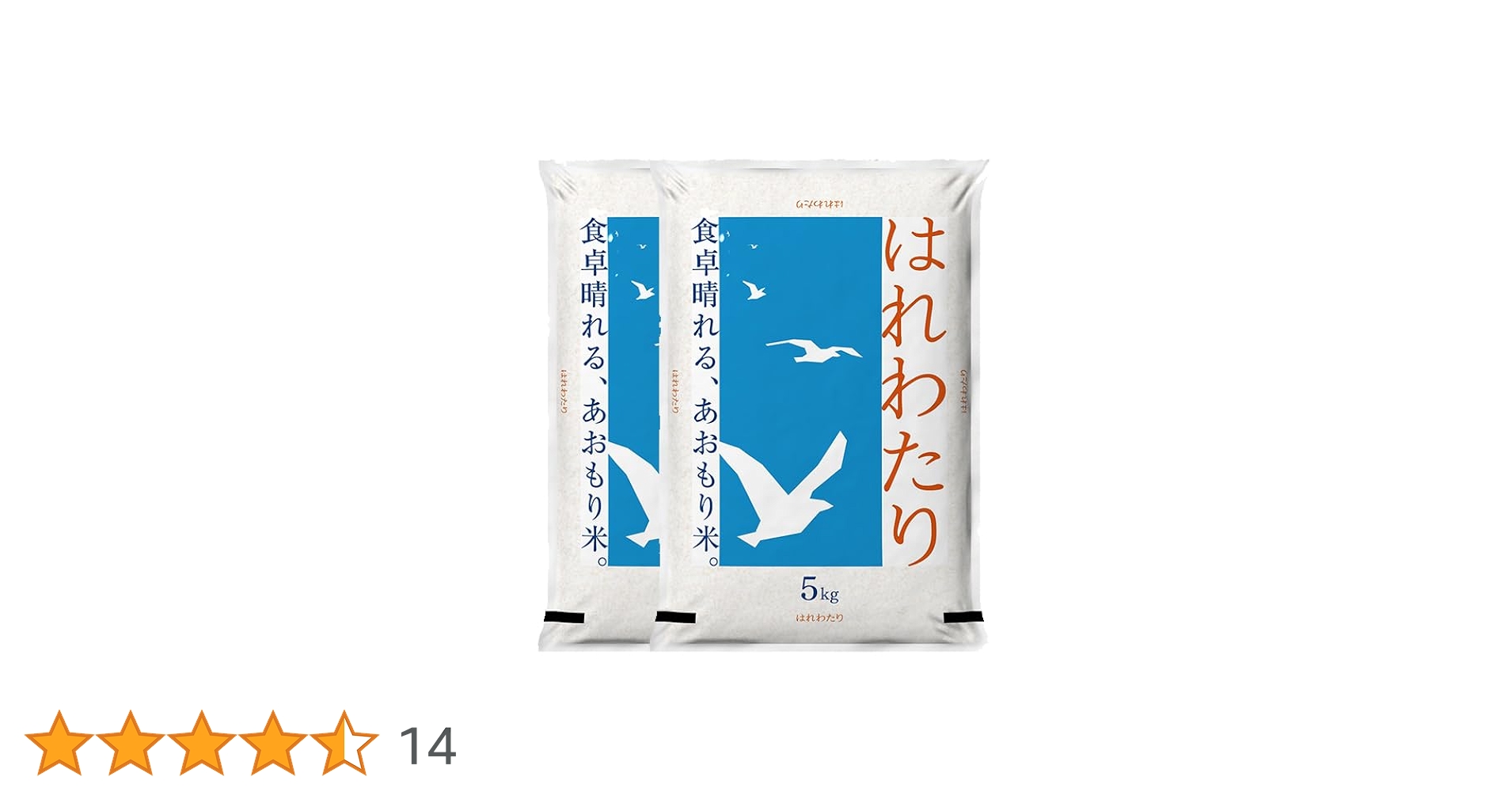 はれわたり 特A米 10kg Amazon.co.jp: （9/12～出荷）青森の新ブランド米 産地直送 特A